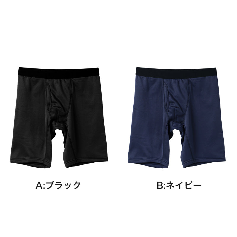 メンズ ロングボクサー 裏フリース 蓄熱 保温 前開き 火山暖 火山岩蓄熱素材 ストレッチ 厚地 あったか M L LL ボクサーパンツ 男性 下着 インナー 防寒 冬 秋冬 寒さ対策 紳士 肌着 アンダーウェア アンダーパンツ ロング丈 伸縮 アウトゴム 冬用