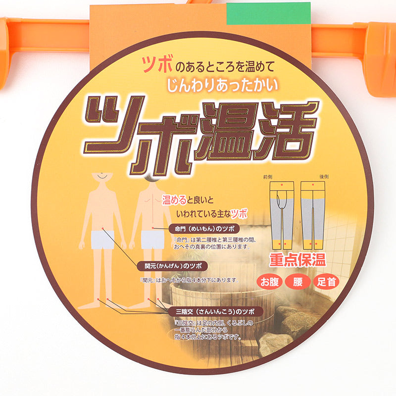 裏起毛 メンズ ロングタイツ 前開き あったか 微起毛 保温 当て布付き お腹 腰 足首 ツボ温活 インナー タイツ M L LL 長ズボン下 肌着 下着 防寒 秋冬 冬用 暖かい アンダーウェア レギンス スパッツ 股引 ももひき ポリエステル 紳士 通勤