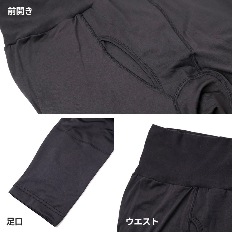 裏起毛 メンズ ロングタイツ 前開き あったか 微起毛 保温 当て布付き お腹 腰 足首 ツボ温活 インナー タイツ M L LL 長ズボン下 肌着 下着 防寒 秋冬 冬用 暖かい アンダーウェア レギンス スパッツ 股引 ももひき ポリエステル 紳士 通勤