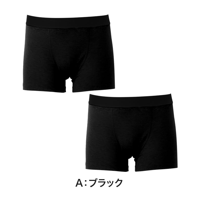 メンズ ボクサーブリーフ 2枚組 綿混 前とじ 前閉じ ボクサーパンツ 同色2枚組 アウトゴム M L LL 男性 下着 インナー 紳士 肌着 パンツ セット 洗い替え デイリー 普段使い シンプル ベーシック メンズ下着 男性用下着 アンダーウェア まとめ買い