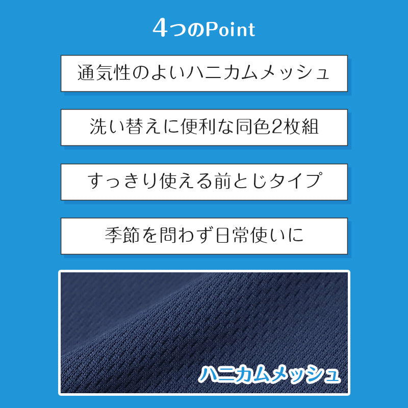 メンズ ボクサーブリーフ 2枚組 メッシュ 通気性 前とじ ハニカムメッシュ 前閉じ ボクサーパンツ M L LL 同色2枚組 アウトゴム 男性 下着 インナー 紳士 肌着 蒸れにくい 涼しい 夏 春夏 パンツ セット 洗い替え デイリー 普段使い メンズ下着