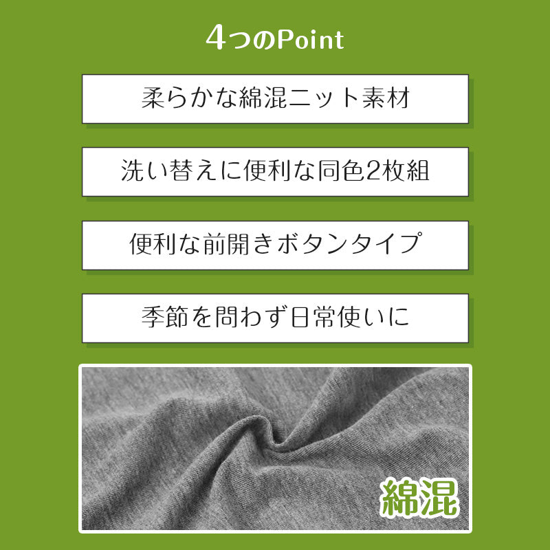 メンズ ニットトランクス 2枚組 綿混 前開き 前あき 前ボタン トランクス 同色2枚組 男性 下着 M L LL インナー 紳士 肌着 パンツ セット 洗い替え やわらか 肌ざわり デイリー 普段使い メンズ下着 男性用下着 アンダーウェア まとめ買い 通年