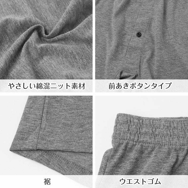 メンズ ニットトランクス 2枚組 綿混 前開き 前あき 前ボタン トランクス 同色2枚組 男性 下着 M L LL インナー 紳士 肌着 パンツ セット 洗い替え やわらか 肌ざわり デイリー 普段使い メンズ下着 男性用下着 アンダーウェア まとめ買い 通年