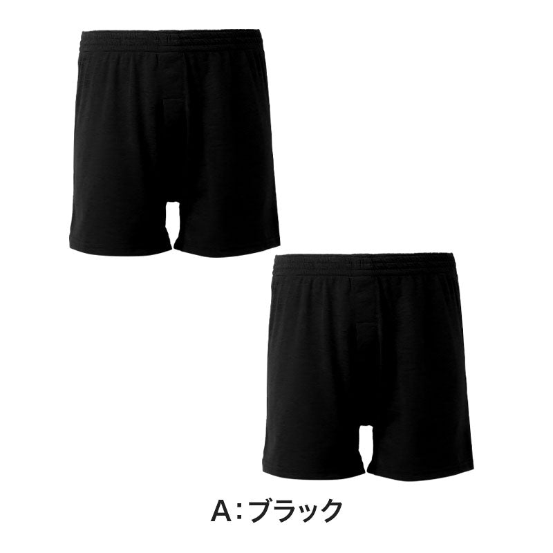 メンズ ニットトランクス 2枚組 綿混 前開き 前あき 前ボタン トランクス 同色2枚組 男性 下着 M L LL インナー 紳士 肌着 パンツ セット 洗い替え やわらか 肌ざわり デイリー 普段使い メンズ下着 男性用下着 アンダーウェア まとめ買い 通年