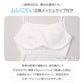 カップ付き キャミソール ジュニア 女の子 メッシュカップ ストレッチ 体育 インナー 140 150 160 165 cm ガールズ 小学生 中学生 スクールインナー カップ内蔵 取り外し不可 アンダーゴム キッズ 子供 女児 肌着 下着 成長期 ファーストインナー
