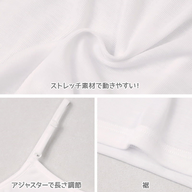 カップ付き キャミソール ジュニア 女の子 メッシュカップ ストレッチ 体育 インナー 140 150 160 165 cm ガールズ 小学生 中学生 スクールインナー カップ内蔵 取り外し不可 アンダーゴム キッズ 子供 女児 肌着 下着 成長期 ファーストインナー