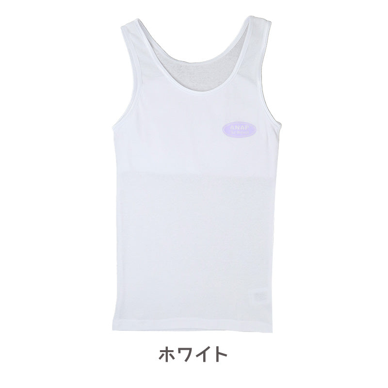 綿100% タンクトップ ジュニア カップ付き インナー 140cm 150cm 160cm ANAP 綿 コットン 女の子 スクール 小学生 中学生 子供 下着 キッズ ホック無し ノンワイヤー シンプル ガールズ 伸縮 ファーストブラ