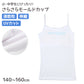 ジュニア キャミソール カップ付き 女の子 モールドカップ 取り外し可 140cm 150cm 160cm ANAP 速乾 UVカット ストレッチ RTベア天 レーヨン混 インナー 小学生 中学生 スクールインナー ファーストブラ ブラトップ キッズ 女児 肌着 下着 通学