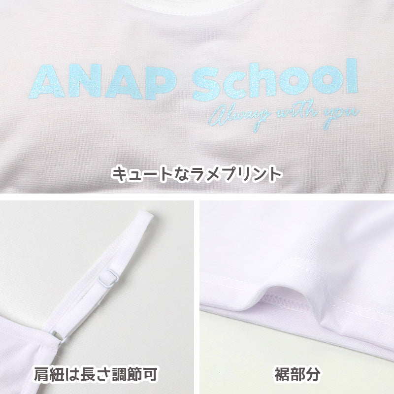 ジュニア キャミソール カップ付き 女の子 モールドカップ 取り外し可 140cm 150cm 160cm ANAP 速乾 UVカット ストレッチ RTベア天 レーヨン混 インナー 小学生 中学生 スクールインナー ファーストブラ ブラトップ キッズ 女児 肌着 下着 通学