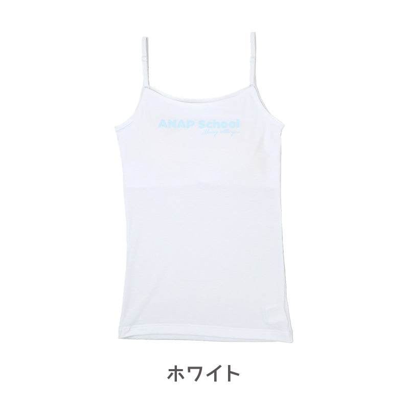 ジュニア キャミソール カップ付き 女の子 モールドカップ 取り外し可 140cm 150cm 160cm ANAP 速乾 UVカット ストレッチ RTベア天 レーヨン混 インナー 小学生 中学生 スクールインナー ファーストブラ ブラトップ キッズ 女児 肌着 下着 通学