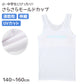ジュニア タンクトップ カップ付き 女の子 モールドカップ 取り外し可 アンダーゴムなし 140cm 150cm 160cm ANAP 女児 肌着 下着 速乾 UVカット ストレッチ RTベア天 レーヨン混 インナー 小学生 中学生 スクールインナー ファーストブラ