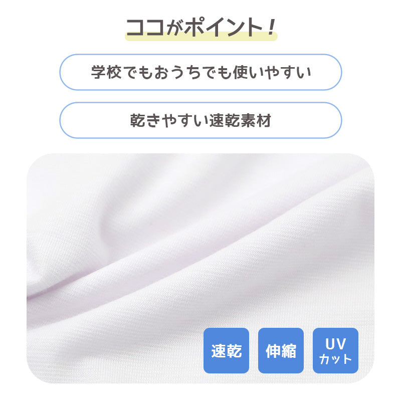 ジュニア タンクトップ カップ付き 女の子 モールドカップ 取り外し可 アンダーゴムなし 140cm 150cm 160cm ANAP 女児 肌着 下着 速乾 UVカット ストレッチ RTベア天 レーヨン混 インナー 小学生 中学生 スクールインナー ファーストブラ