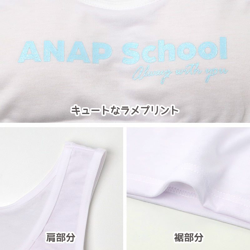 ジュニア タンクトップ カップ付き 女の子 モールドカップ 取り外し可 アンダーゴムなし 140cm 150cm 160cm ANAP 女児 肌着 下着 速乾 UVカット ストレッチ RTベア天 レーヨン混 インナー 小学生 中学生 スクールインナー ファーストブラ