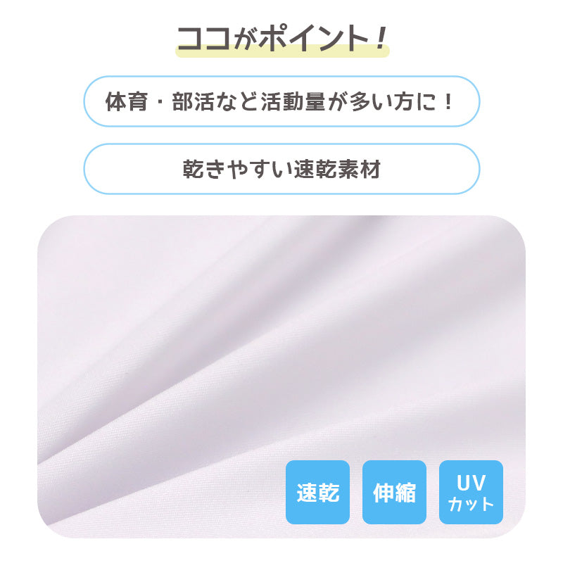 ジュニア ハーフトップ カップ付き 女の子 速乾 ドライ ストレッチ UVカット ANAP 150cm 160cm 165cm カップ取り外し可 エステルベア天 インナー 小学生 中学生 スクールインナー ジュニアブラ ファーストブラ キッズ 女児 肌着 下着 通学 体育