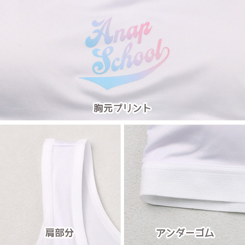 ジュニア ハーフトップ カップ付き 女の子 速乾 ドライ ストレッチ UVカット ANAP 150cm 160cm 165cm カップ取り外し可 エステルベア天 インナー 小学生 中学生 スクールインナー ジュニアブラ ファーストブラ キッズ 女児 肌着 下着 通学 体育