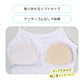 ジュニア キャミソール カップ付き 女の子 速乾 ストレッチ UVカット カップ取り外し可 150cm 160cm 165cm ANAP エステルベア天 インナー 小学生 中学生 スクールインナー ジュニアブラ ファーストブラ ブラトップ キッズ 女児 肌着 下着 通学 体育