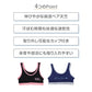 ANAP ジュニアブラ ハーフトップ スポーツブラ 綿混 速乾 ストレッチ カップ付き 女の子 ノンワイヤー 140cm 150cm 160cm かぶりタイプ ベア天竺 インナー 小学生 中学生 スクールインナー ファーストブラ キッズ ガールズ 下着 肌着 通学 体育