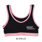 ANAP ジュニアブラ ハーフトップ スポーツブラ 綿混 速乾 ストレッチ カップ付き 女の子 ノンワイヤー 140cm 150cm 160cm かぶりタイプ ベア天竺 インナー 小学生 中学生 スクールインナー ファーストブラ キッズ ガールズ 下着 肌着 通学 体育