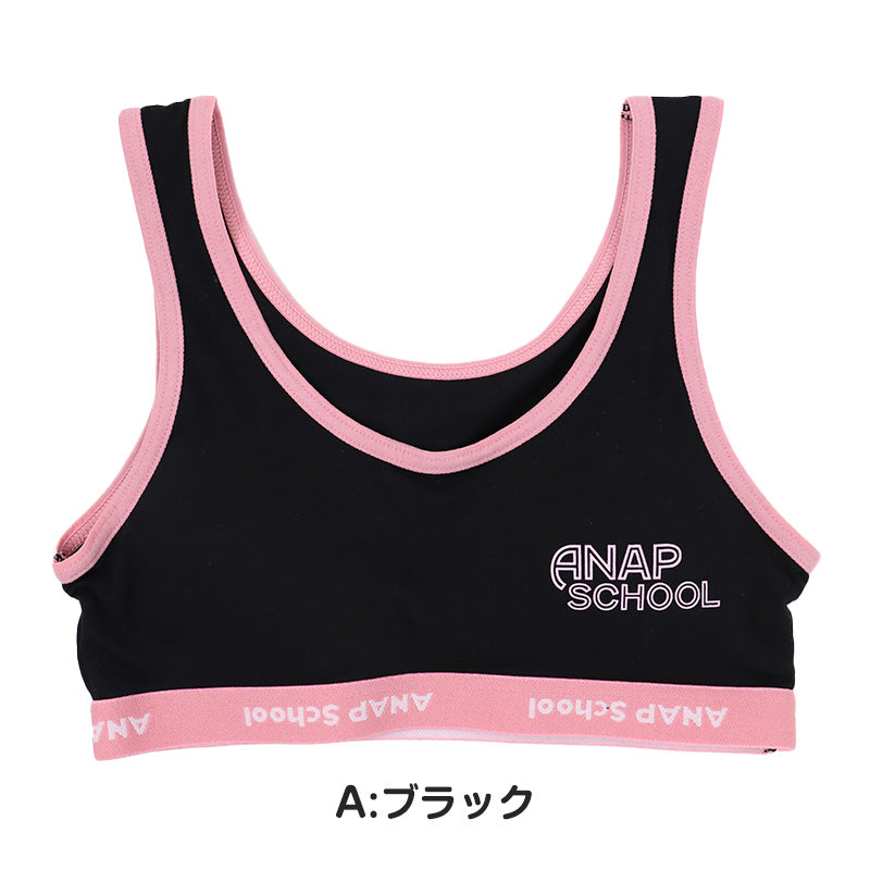 ANAP ジュニアブラ ハーフトップ スポーツブラ 綿混 速乾 ストレッチ カップ付き 女の子 ノンワイヤー 140cm 150cm 160cm かぶりタイプ ベア天竺 インナー 小学生 中学生 スクールインナー ファーストブラ キッズ ガールズ 下着 肌着 通学 体育