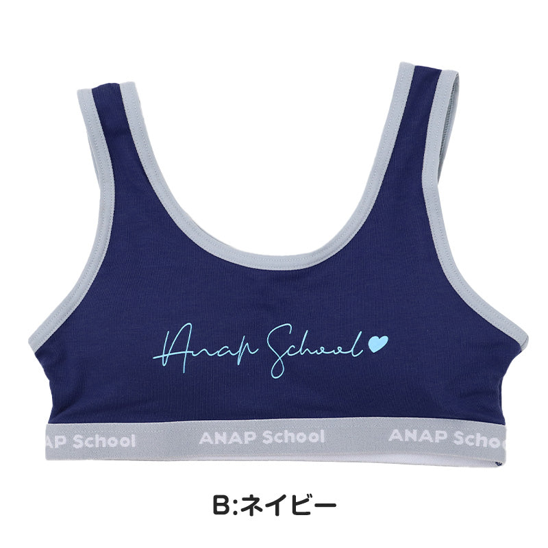 ANAP ジュニアブラ ハーフトップ スポーツブラ 綿混 速乾 ストレッチ カップ付き 女の子 ノンワイヤー 140cm 150cm 160cm かぶりタイプ ベア天竺 インナー 小学生 中学生 スクールインナー ファーストブラ キッズ ガールズ 下着 肌着 通学 体育