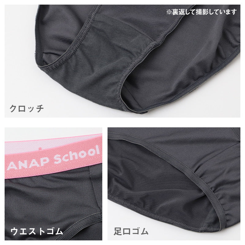 ANAP ジュニア ショーツ 2枚組 女の子 ストレッチ エステルベア天 ガールズ パンツ 下着 140 150 160 165cm 肌着 インナー キッズ 女児 小学生 中学生 スクールショーツ 通学 学校 体育 部活 動きやすい 伸縮 フィット 洗い替え セット 普段使い