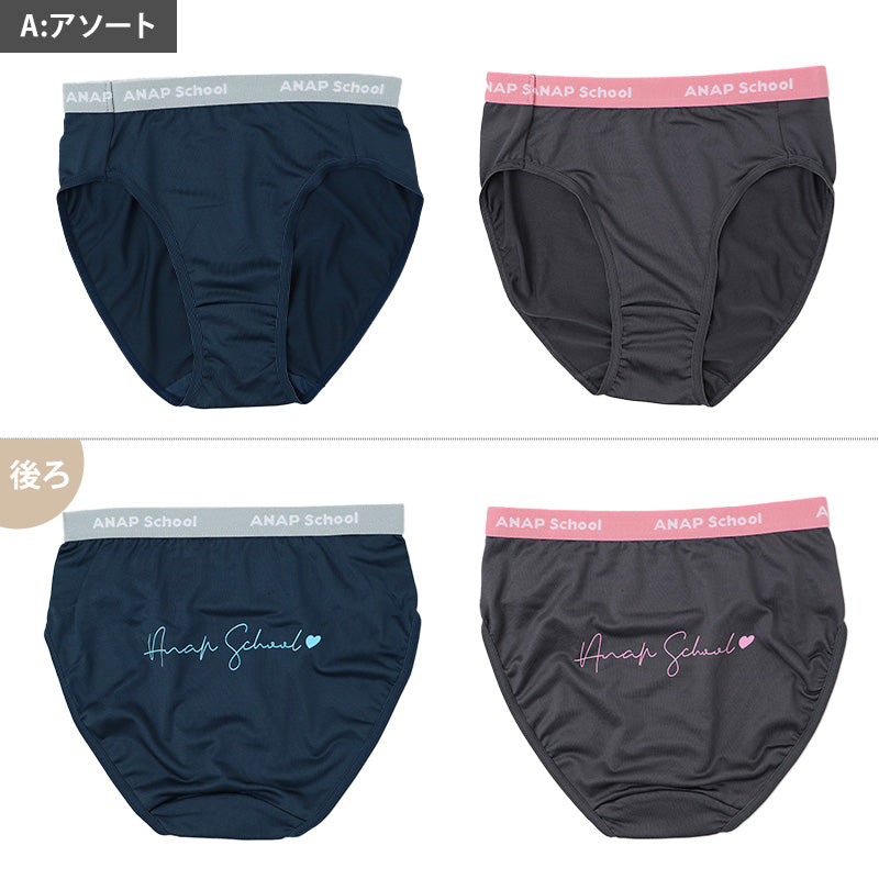 ANAP ジュニア ショーツ 2枚組 女の子 ストレッチ エステルベア天 ガールズ パンツ 下着 140 150 160 165cm 肌着 インナー キッズ 女児 小学生 中学生 スクールショーツ 通学 学校 体育 部活 動きやすい 伸縮 フィット 洗い替え セット 普段使い