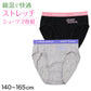 ANAP ジュニア ショーツ 2枚組 綿混 ストレッチ 女の子 ガールズ パンツ 下着 140 150 160 165cm 肌着 インナー キッズ 女児 小学生 中学生 スクールショーツ スクールインナー 通学 学校 体育 部活 動きやすい 伸縮 フィット 洗い替え 2P 子供