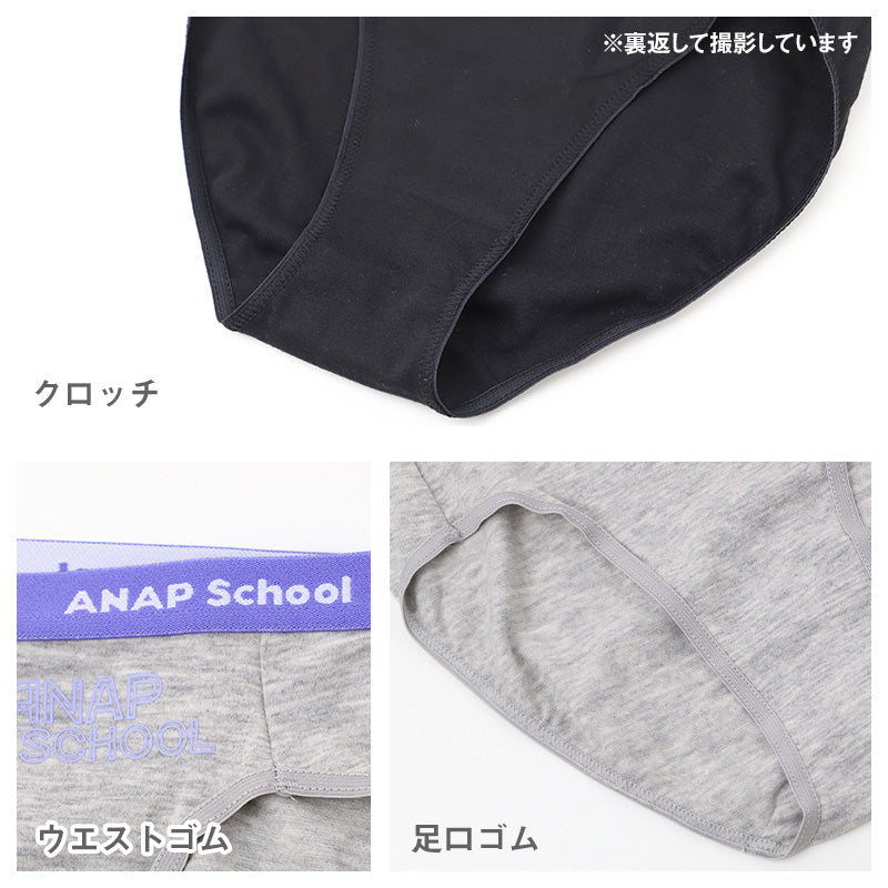 ANAP ジュニア ショーツ 2枚組 綿混 ストレッチ 女の子 ガールズ パンツ 下着 140 150 160 165cm 肌着 インナー キッズ 女児 小学生 中学生 スクールショーツ スクールインナー 通学 学校 体育 部活 動きやすい 伸縮 フィット 洗い替え 2P 子供