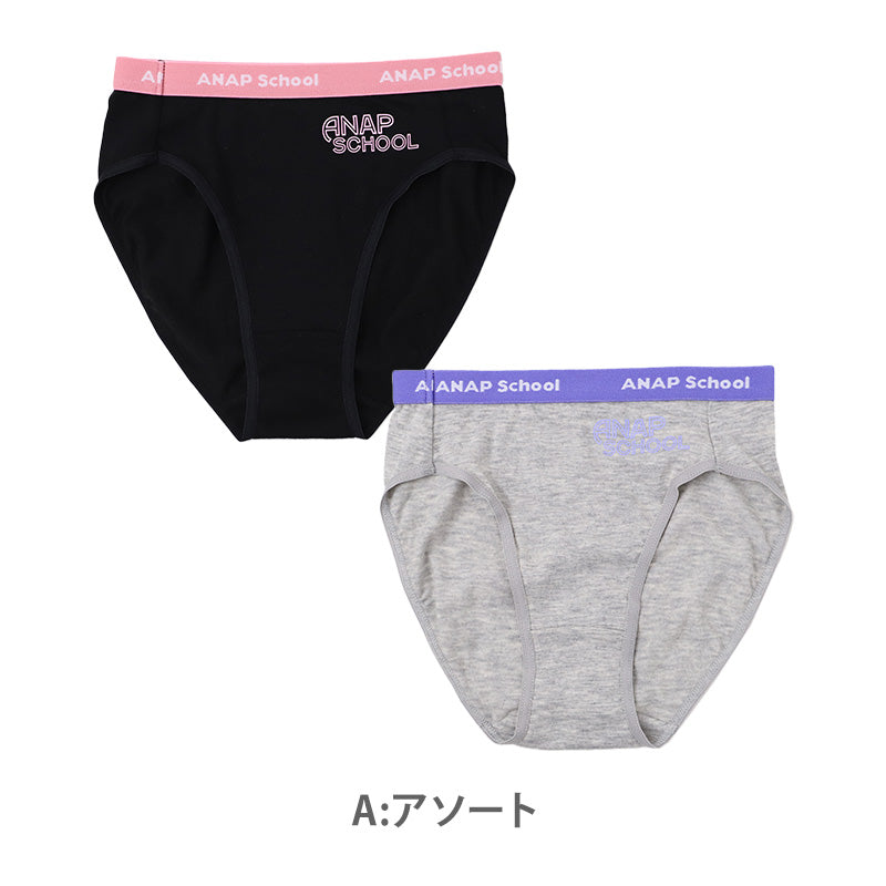ANAP ジュニア ショーツ 2枚組 綿混 ストレッチ 女の子 ガールズ パンツ 下着 140 150 160 165cm 肌着 インナー キッズ 女児 小学生 中学生 スクールショーツ スクールインナー 通学 学校 体育 部活 動きやすい 伸縮 フィット 洗い替え 2P 子供