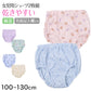 女児 ショーツ 2枚組 綿混 速乾 お名前記入欄付き 女の子 キッズ パンツ 下着 100cm 110cm 120cm 130cm 肌着 インナー 柄違い 子供 子ども ガールズ 園児 幼児 保育園 幼稚園 小学生 通園 通学 洗い替え まとめ買い 足口ゴム かわいい 犬 猫 クマ
