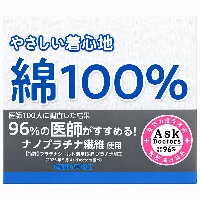子供肌着 男の子 半袖 丸首 綿100％ 2枚組 抗菌防臭 プラチナ加工 下着 100cm 110cm 120cm 130cm 140cm 150cm 160cm 170cm インナーシャツ キッズ ジュニア 男児 ボーイズ 下着 肌着 半袖インナー コットン100 スクールインナー 通園 通学 学校