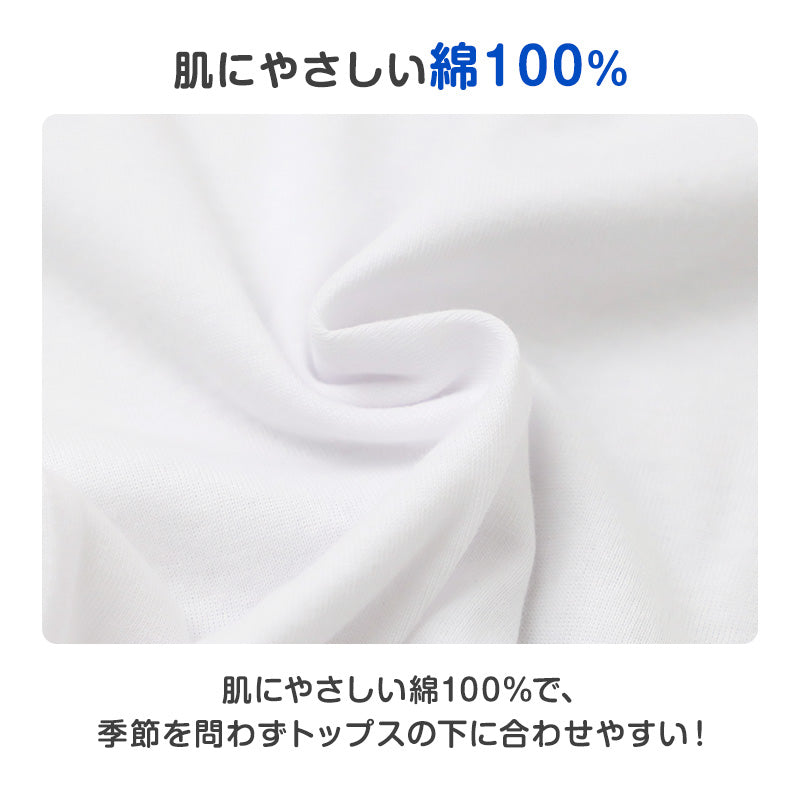 子供肌着 男の子 半袖 丸首 綿100％ 2枚組 抗菌防臭 プラチナ加工 下着 100cm 110cm 120cm 130cm 140cm 150cm 160cm 170cm インナーシャツ キッズ ジュニア 男児 ボーイズ 下着 肌着 半袖インナー コットン100 スクールインナー 通園 通学 学校