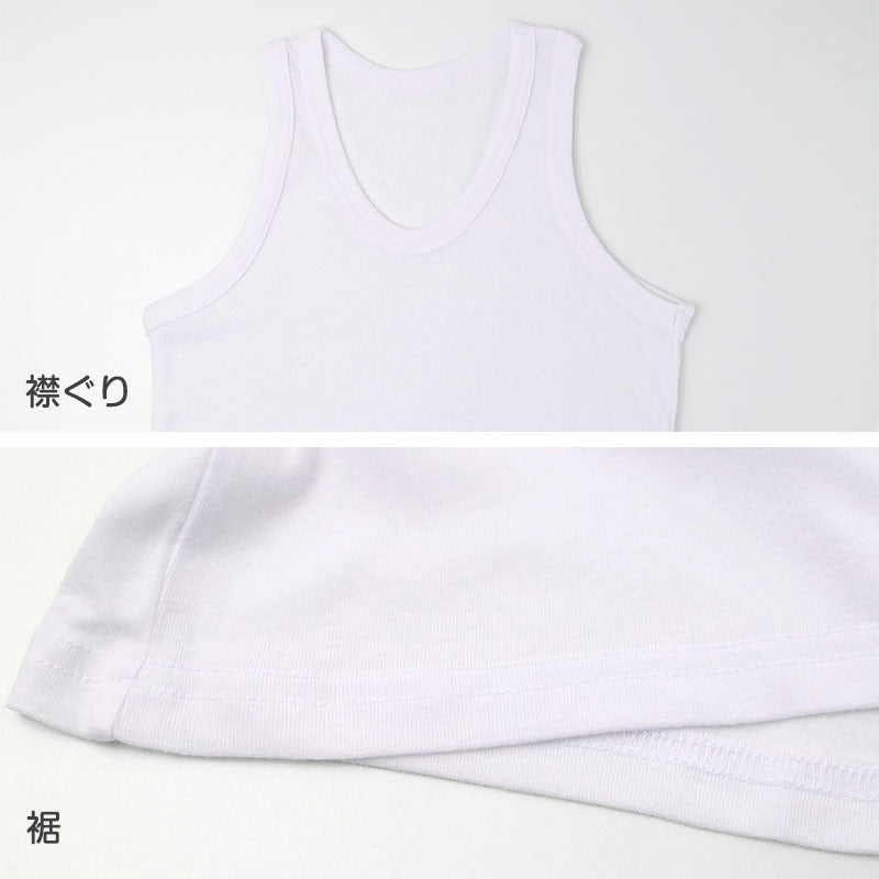 子供肌着 男の子 ランニングシャツ 綿100％ 2枚組 抗菌防臭 プラチナ加工 下着 インナー 100cm 110cm 120cm 130cm 140cm 150cm 160cm 170cm フライス編み タンクトップ ノースリーブ キッズ ジュニア 男児 ボーイズ 肌着 コットン100