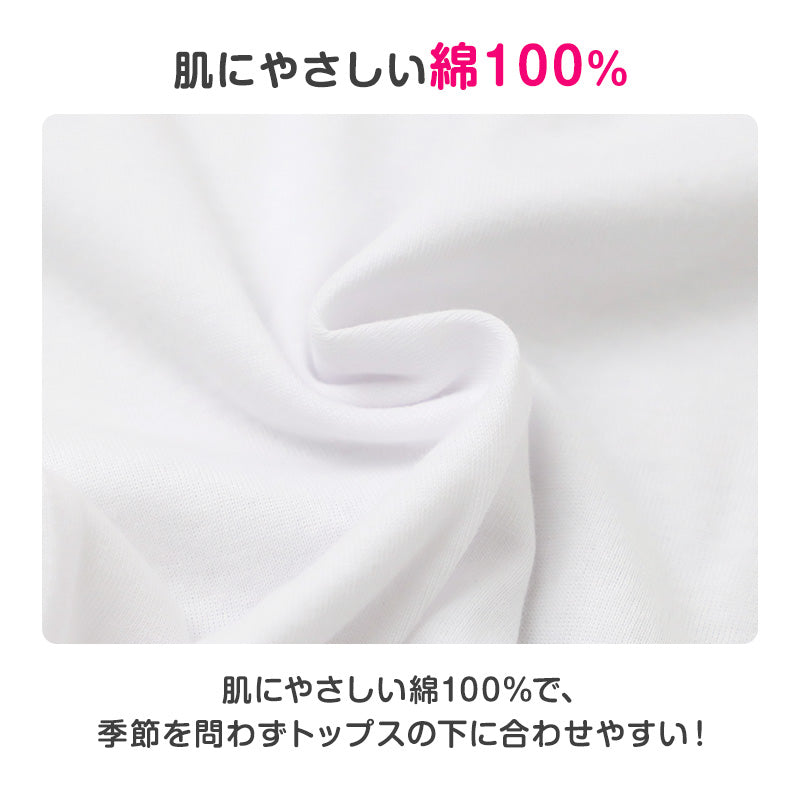 女児 タンクトップ 2枚組 綿100% 抗菌防臭 女の子 キッズ インナー 肌着 下着 100cm～165cm 子供 ジュニア ナノプラチナ繊維 プラチナ加工 AskDoctors ノースリーブ 通園 通学 小学生 中学生 スクールインナー 洗い替え コットン100%