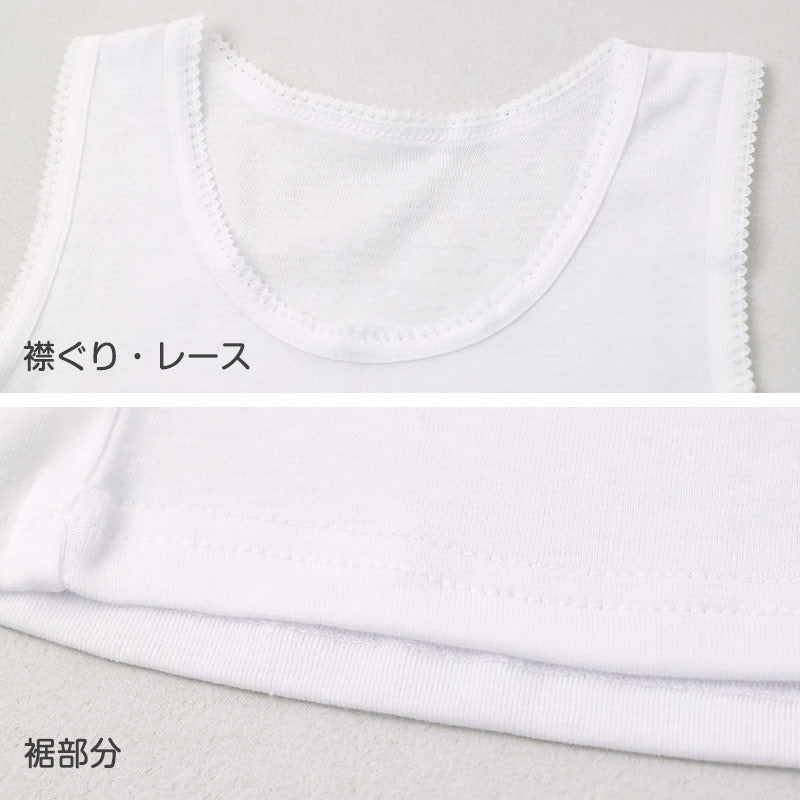 女児 タンクトップ 2枚組 綿100% 抗菌防臭 女の子 キッズ インナー 肌着 下着 100cm～165cm 子供 ジュニア ナノプラチナ繊維 プラチナ加工 AskDoctors ノースリーブ 通園 通学 小学生 中学生 スクールインナー 洗い替え コットン100%