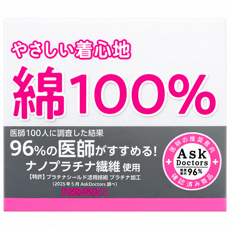 女児 キャンソール 2枚組 綿100% 抗菌防臭 女の子 キッズ インナー 肌着 下着 100cm～165cm 子供 ジュニア ナノプラチナ繊維 プラチナ加工 AskDoctors ノースリーブ 通園 通学 小学生 中学生 スクールインナー 洗い替え コットン100%