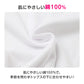 女児 キャンソール 2枚組 綿100% 抗菌防臭 女の子 キッズ インナー 肌着 下着 100cm～165cm 子供 ジュニア ナノプラチナ繊維 プラチナ加工 AskDoctors ノースリーブ 通園 通学 小学生 中学生 スクールインナー 洗い替え コットン100%