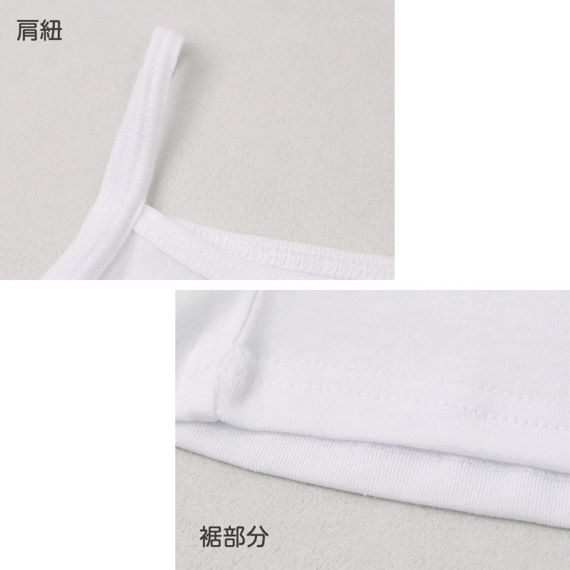 女児 キャンソール 2枚組 綿100% 抗菌防臭 女の子 キッズ インナー 肌着 下着 100cm～165cm 子供 ジュニア ナノプラチナ繊維 プラチナ加工 AskDoctors ノースリーブ 通園 通学 小学生 中学生 スクールインナー 洗い替え コットン100%