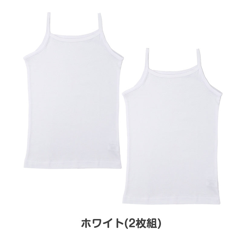 女児 キャンソール 2枚組 綿100% 抗菌防臭 女の子 キッズ インナー 肌着 下着 100cm～165cm 子供 ジュニア ナノプラチナ繊維 プラチナ加工 AskDoctors ノースリーブ 通園 通学 小学生 中学生 スクールインナー 洗い替え コットン100%