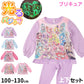 プリキュア 光るパジャマ 長袖 女の子 上下セット キッズ 蓄光プリント 100 110 120 130 cm ダンボールニット 秋冬 パジャマ 子供 女児 キャラクター ルームウェア 部屋着 寝巻き ナイトウェア 長ズボン トレーナー ガールズ 幼稚園 保育園 小学生