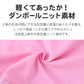 プリキュア 光るパジャマ 長袖 女の子 上下セット キッズ 蓄光プリント 100 110 120 130 cm ダンボールニット 秋冬 パジャマ 子供 女児 キャラクター ルームウェア 部屋着 寝巻き ナイトウェア 長ズボン トレーナー ガールズ 幼稚園 保育園 小学生