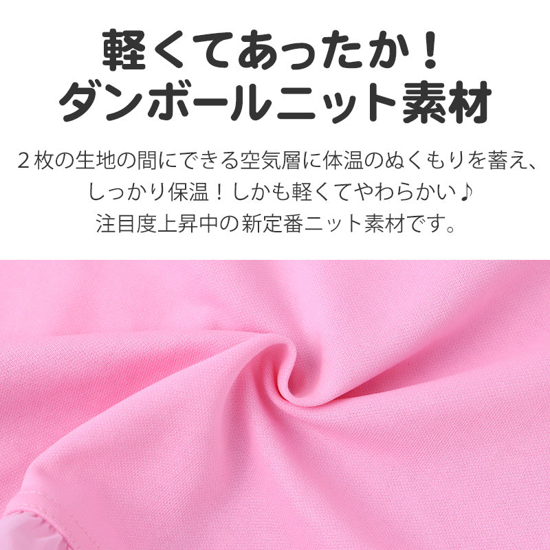 プリキュア 光るパジャマ 長袖 女の子 上下セット キッズ 蓄光プリント 100 110 120 130 cm ダンボールニット 秋冬 パジャマ 子供 女児 キャラクター ルームウェア 部屋着 寝巻き ナイトウェア 長ズボン トレーナー ガールズ 幼稚園 保育園 小学生