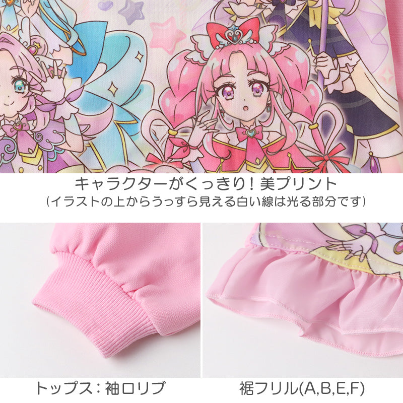 プリキュア 光るパジャマ 長袖 女の子 上下セット キッズ 蓄光プリント 100 110 120 130 cm ダンボールニット 秋冬 パジャマ 子供 女児 キャラクター ルームウェア 部屋着 寝巻き ナイトウェア 長ズボン トレーナー ガールズ 幼稚園 保育園 小学生