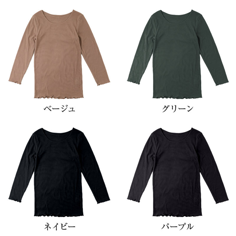 レディース 長袖 インナー 背あて付き 生活の木 両面起毛 リブ あったか 保温 APRICOT加工 M L LL 保湿 防寒 秋冬 冬用 背当て 肌着 下着 トップス カットソー 暖かい あたたかい 婦人 女性 アンダーウェア 重ね着 レイヤード 通勤 仕事 普段使い