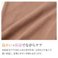 レディース モックネック 長袖 インナー 生活の木 両面起毛 リブ あったか 保温 APRICOT加工 M L LL 保湿 袖長め 防寒 秋冬 冬用 ハイネック プチハイネック 肌着 下着 トップス カットソー 暖かい あたたかい 婦人 女性 アンダーウェア 重ね着