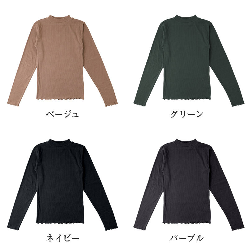 レディース モックネック 長袖 インナー 生活の木 両面起毛 リブ あったか 保温 APRICOT加工 M L LL 保湿 袖長め 防寒 秋冬 冬用 ハイネック プチハイネック 肌着 下着 トップス カットソー 暖かい あたたかい 婦人 女性 アンダーウェア 重ね着