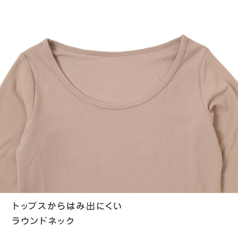 レディース インナー 長袖 丸首 両起毛 あったかインナー ラウンドネック フリーカット 袖長め 冬用 肌着 防寒インナー レディース肌着 あったか肌着 M L LL インナーウェア 重ね着 暖かい 秋冬 婦人 女性 防寒 寒さ対策 ENERGYSTONE ながらケア