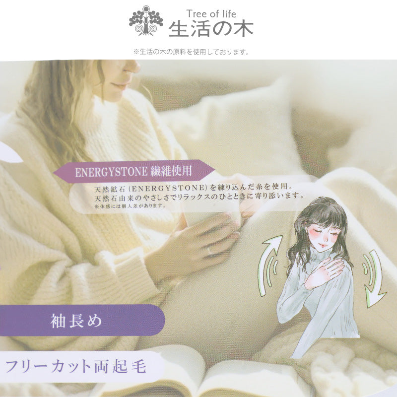 レディース インナー 長袖 モックネック 両起毛 あったかインナー フリーカット 袖長め 冬用 肌着 防寒インナー レディース肌着 あったか肌着 M L LL ハイネック インナー トップス 重ね着 暖かい 秋冬 婦人 女性 防寒 寒さ対策 ENERGYSTONE
