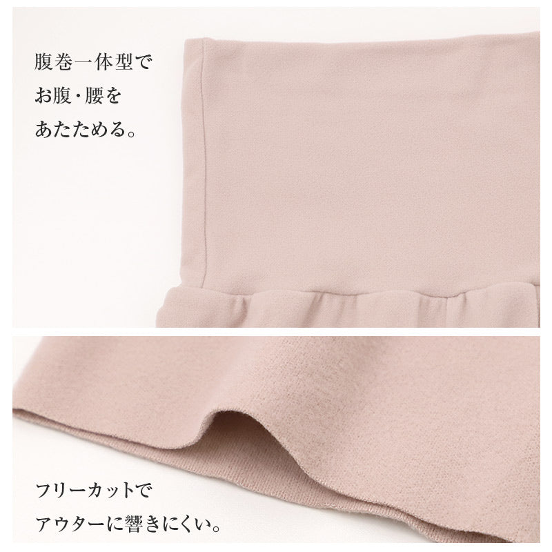 レディース 腹巻付き 9分丈 ボトム 両起毛 フリーカット あったか インナー レギンス スパッツ M L LL 長ズボン下 インナーパンツ 防寒 秋冬 冬用 お腹 腰 暖かい 婦人 女性 肌着 下着 重ね着 ひびきにくい 腹巻一体型 ウォーマー くるぶし丈