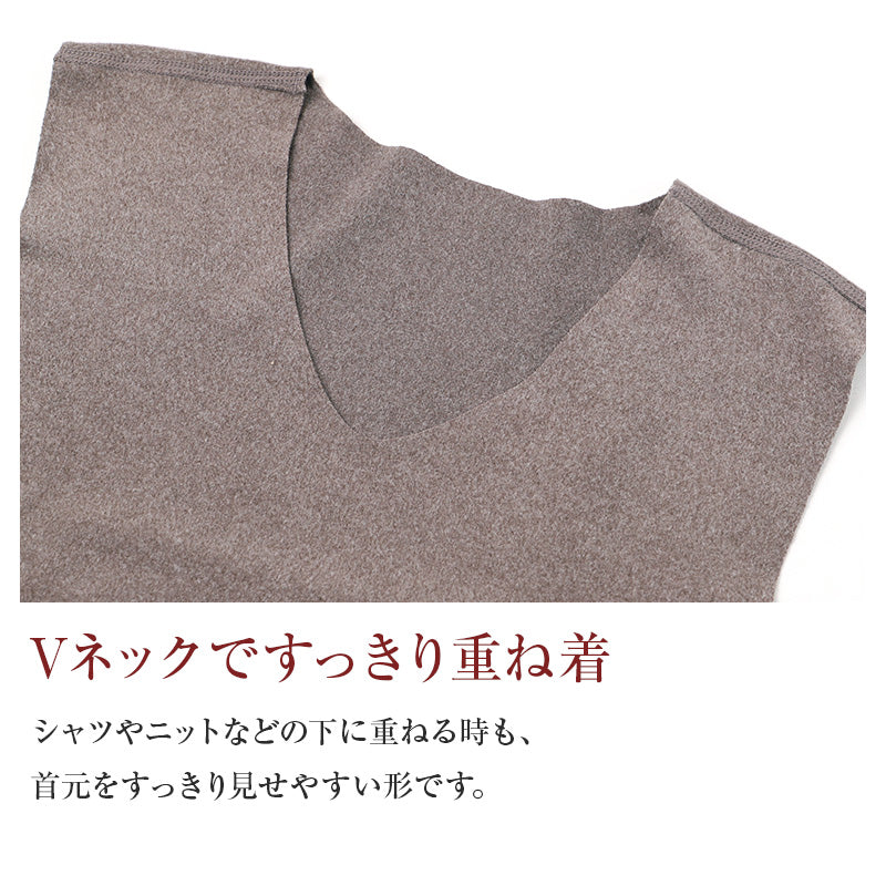 レディース Vネック ベスト 両起毛 あったか インナー ノースリーブ 切りっぱなし ごろつきにくい ジンジャー加工 防寒 肌着 下着 M L LL インナーベスト タンクトップ 袖なし 婦人 女性 重ね着 冬用 暖かい 防寒インナー 重ね着インナー 寒さ対策